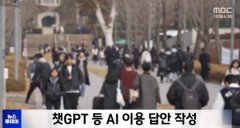 涉事课程名为“老龄化社会的解” 