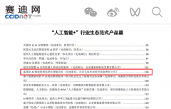 以赋能数据办理提质增效 