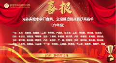 <b>你们的汗水值得最的掌声</b> 