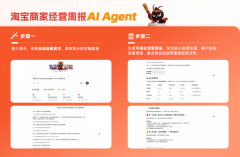 布局、客户画像、竞品环境一目了然 